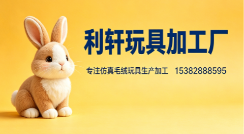 利轩河源线上分站